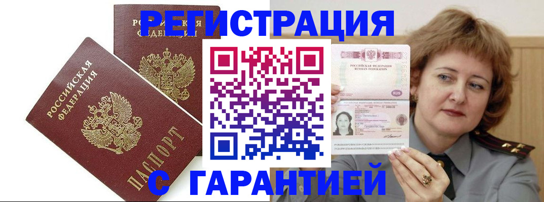 регистрация для школы в Лесосибирске